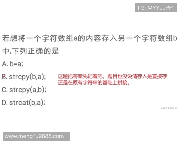 EDG快攻策略分析：胜利与失误的双重考验与启示