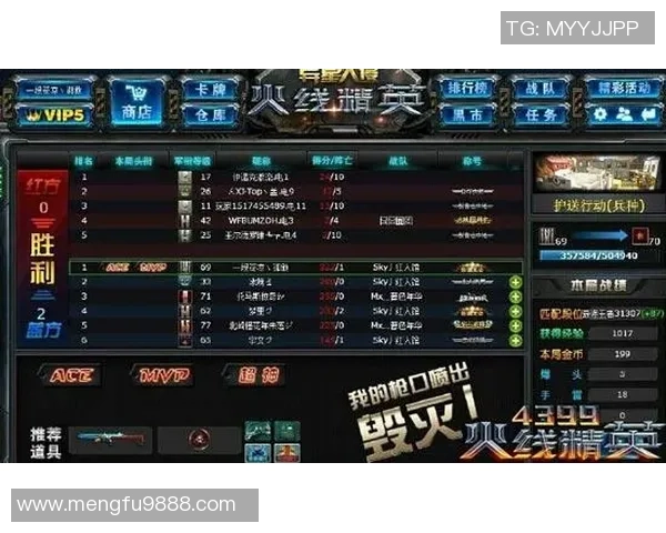 杨娜独家分享王者荣耀游戏心得与技巧助你快速提升段位