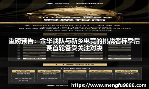 必一运动官网