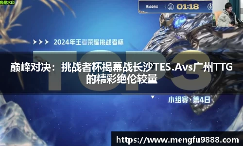 必一运动