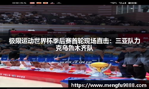 必一运动官网