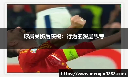必一运动