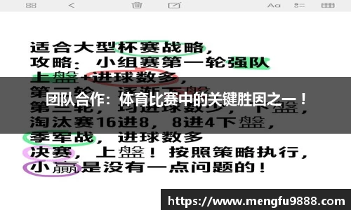 必一运动