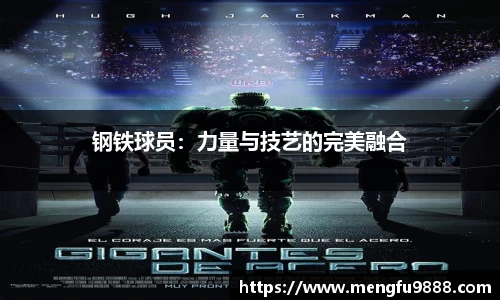 必一运动