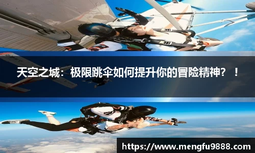 必一运动